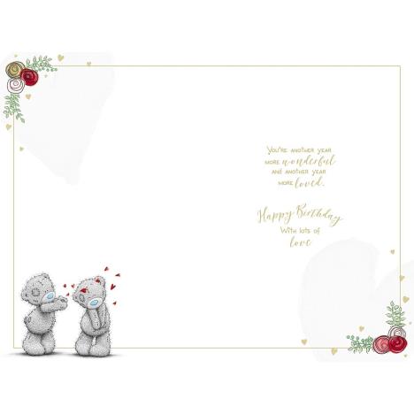 One I Love Me to You Bear Birthday Card Extra Image 1